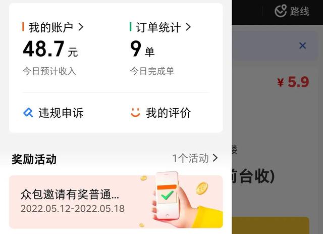 美團(tuán)打車(chē)和滴滴打車(chē)哪個(gè)好用（美團(tuán)打車(chē)和滴滴打車(chē)哪個(gè)好2020）