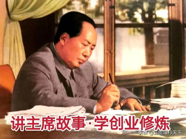 小熊維尼女裝（講主席故事，學(xué)創(chuàng)業(yè)修煉之貴人相助）
