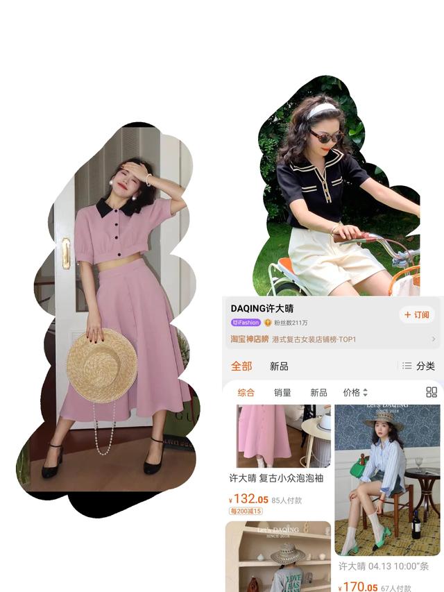 女裝店名字過(guò)目不忘韓國(guó)店（女裝店名字過(guò)目不忘三個(gè)字）