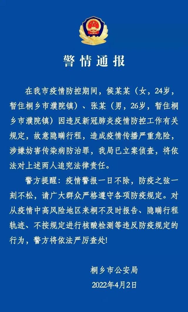 濮院羊毛衫市場店鋪?zhàn)饨穑ㄥг貉蛎朗袌鰧儆谀膫€(gè)市）