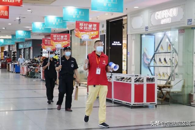 常熟服裝城集團(tuán)有限公司綜合市場(chǎng)（常熟服裝城集團(tuán)有限公司電話(huà)）