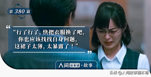邊親邊把手放衣服里（把手放進你衣服里）