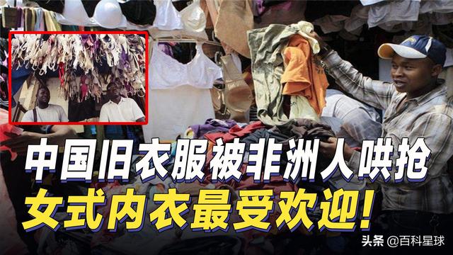 二手內(nèi)衣內(nèi)褲在哪里可以買（二手內(nèi)褲上哪兒可以購(gòu)買）