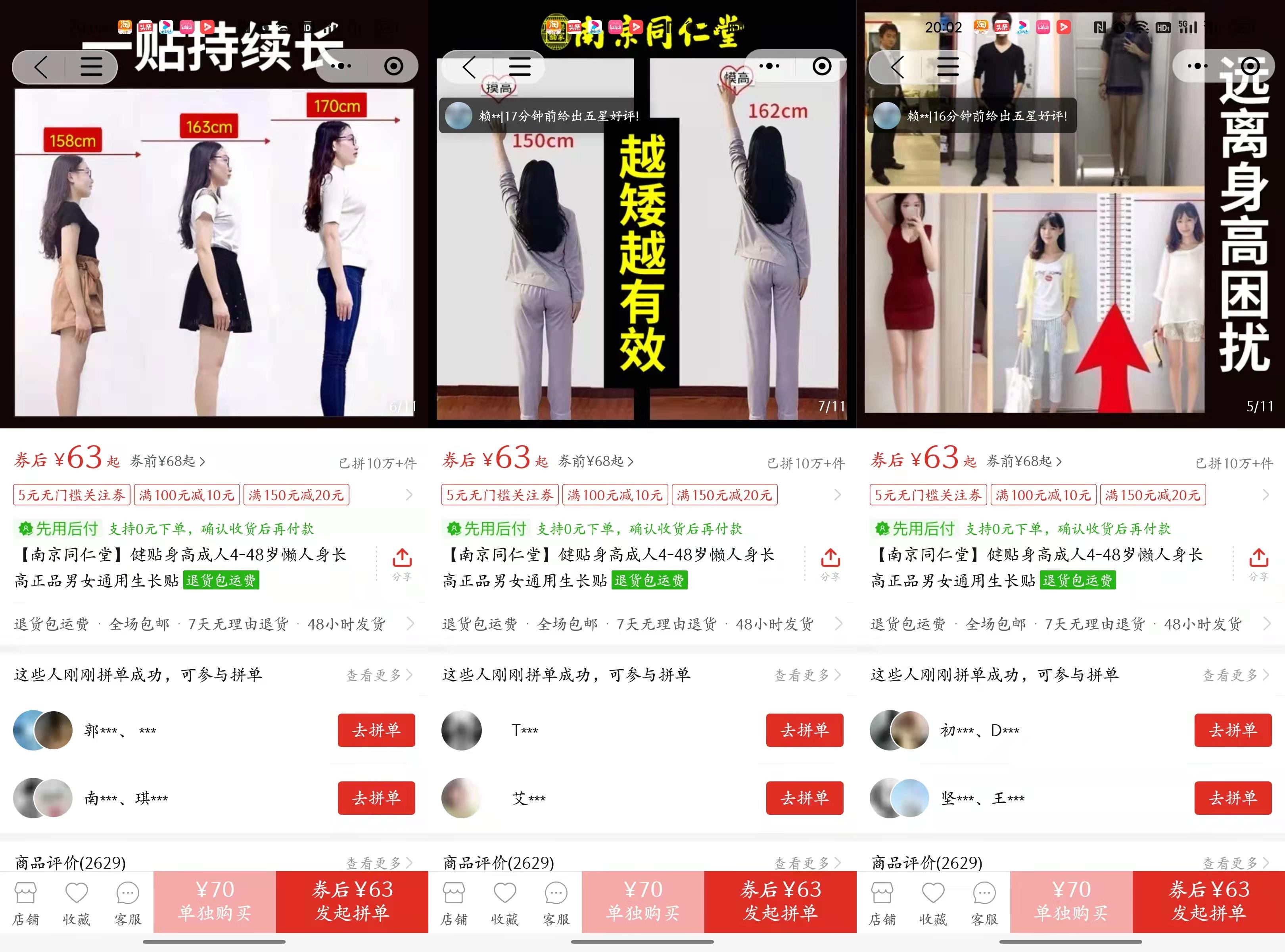 閑魚(yú)被曝情色交易，是一個(gè)偶然嗎？只有想不到，沒(méi)有不敢賣(mài)