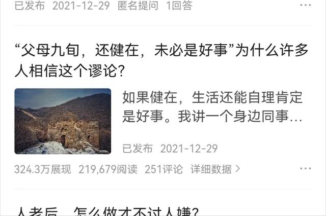 寫(xiě)文章掙錢的平臺(tái)（寫(xiě)短篇文章賺錢的軟件）
