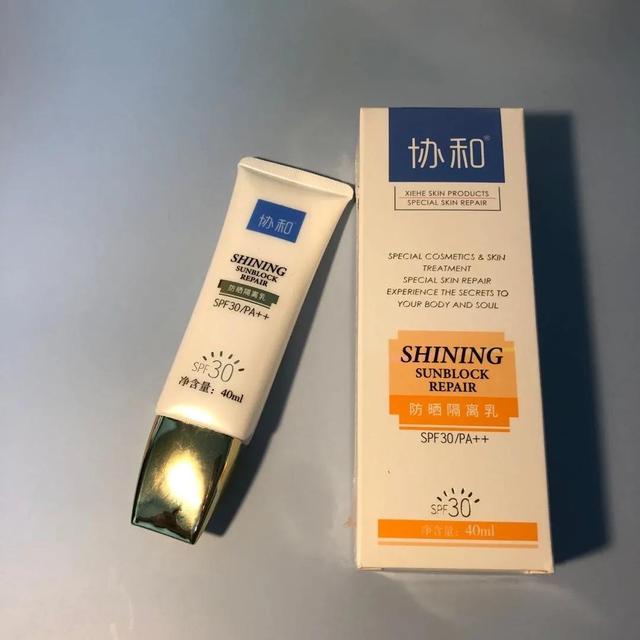 協(xié)和美霜乳到底有沒(méi)有效果（協(xié)和美霜乳到底有沒(méi)有效果）