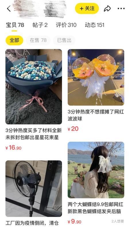 現(xiàn)在什么最賺錢啊 靠譜（哪個(gè)好賺錢）