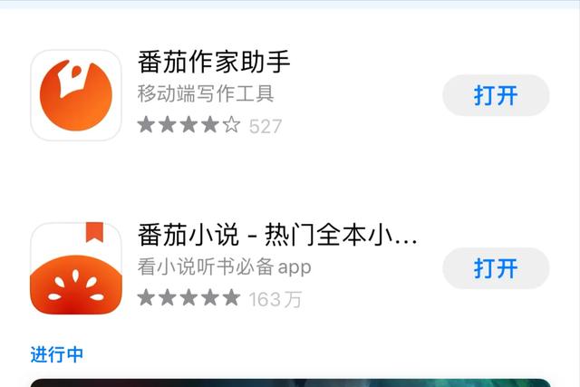 不用實名認證的寫小說軟件（不用實名認證的小說網站）