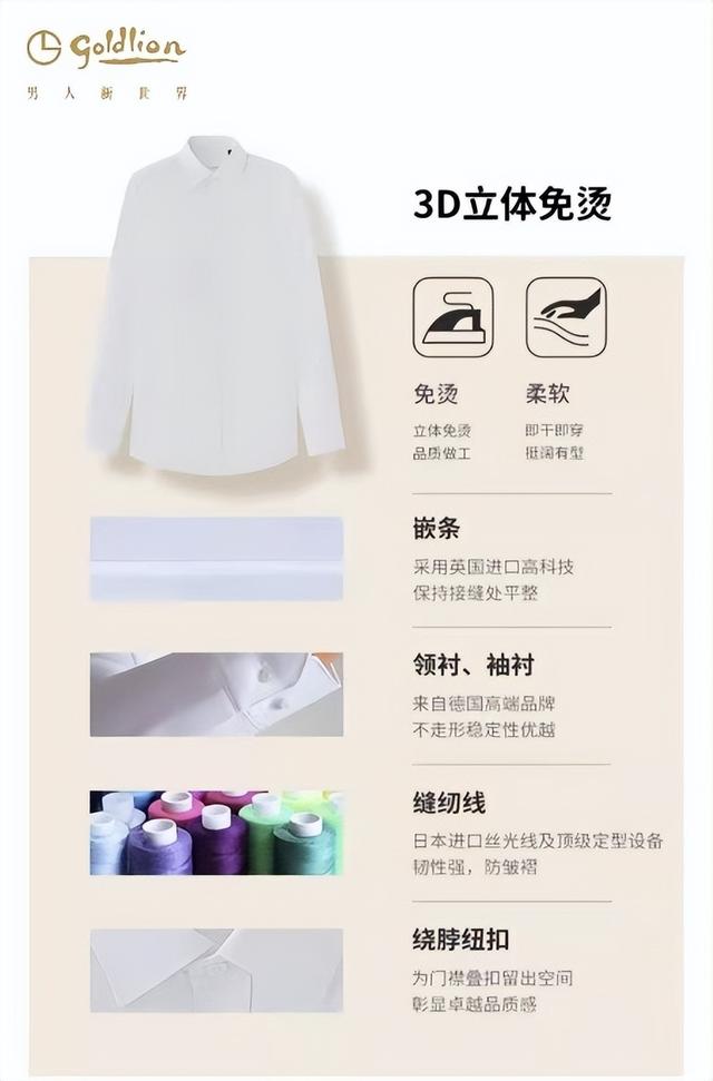 春季出“型”！金利來(lái)激活商旅新可能