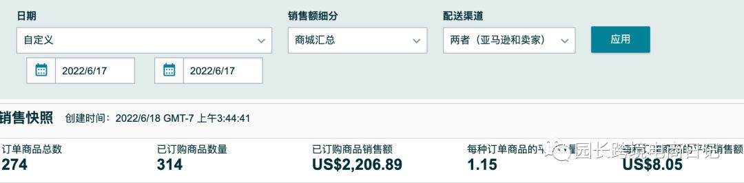 壹號童倉加盟費(fèi)多少（一號童裝店加盟）