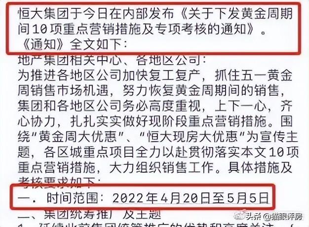 永輝超市的促銷策劃（永輝超市315活動(dòng)策劃方案）