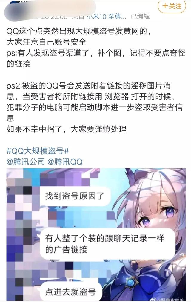 大量qq號(hào)批發(fā)網(wǎng)站，qq企業(yè)號(hào)批發(fā)網(wǎng)？