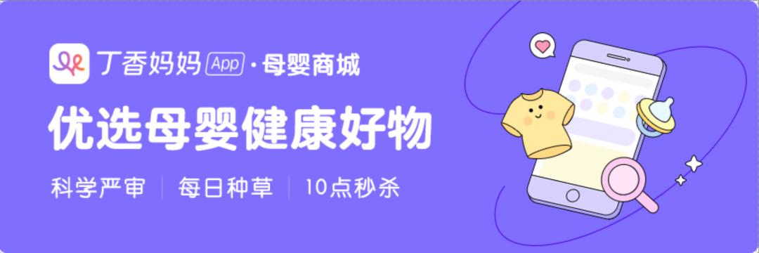 女孩的打底襪，兒童打底襪子？