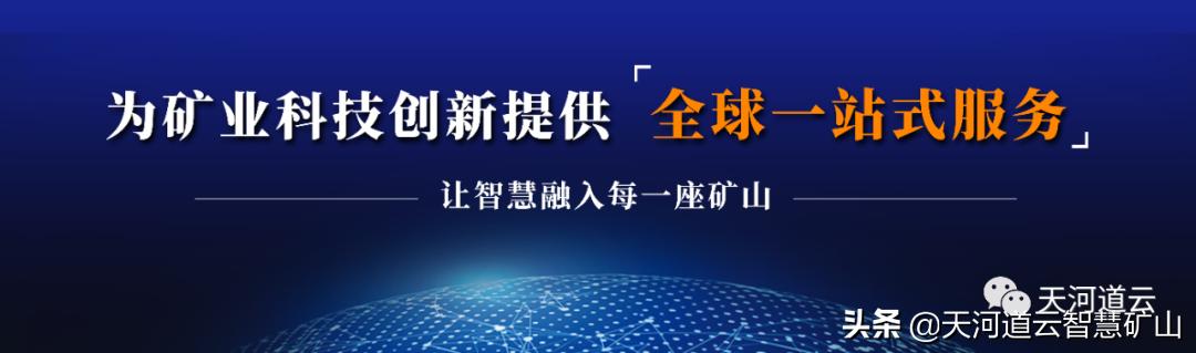 3dmine礦業(yè)工程軟件官網(wǎng)，3dmine礦業(yè)工程軟件價格？