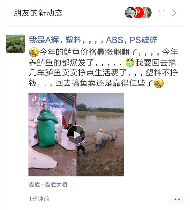 宿遷pvc顆粒價格，環(huán)保pvc顆粒價格多少錢一噸？