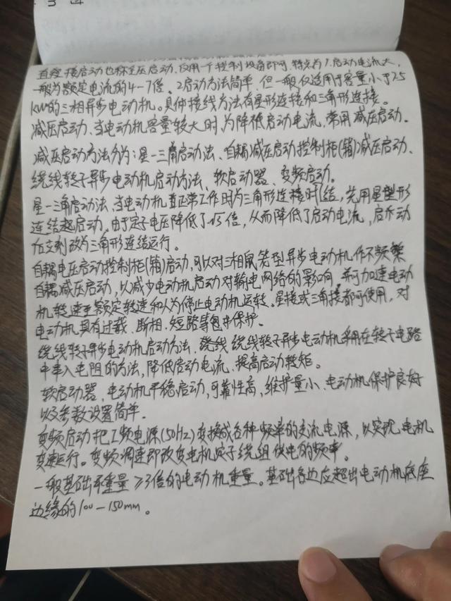 自耦減壓起動(dòng)箱故障，自耦降壓?jiǎn)?dòng)柜常見(jiàn)故障？