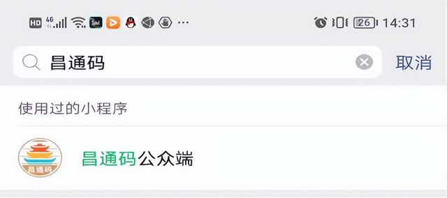 小pos機(jī)安全嗎，pos機(jī)不安全的有哪些？