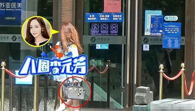 姚笛同款裙子，姚笛同款衣服？