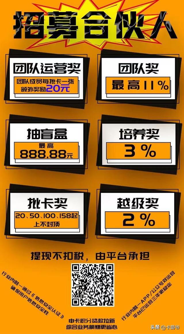 超低價(jià)卡盟網(wǎng)站，低價(jià)卡盟網(wǎng)站抖音？