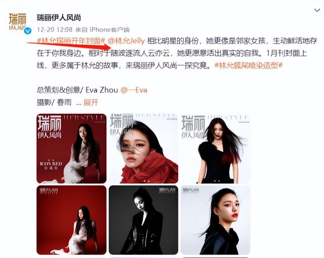 瑞麗雜志電子版怎么看，瑞麗電子刊怎么看？