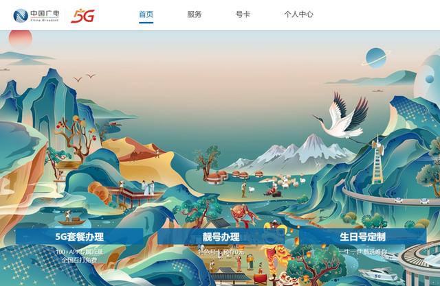 手機靚號網(wǎng)官方1618，手機靚號網(wǎng)官方網(wǎng)站的是正規(guī)的嗎？