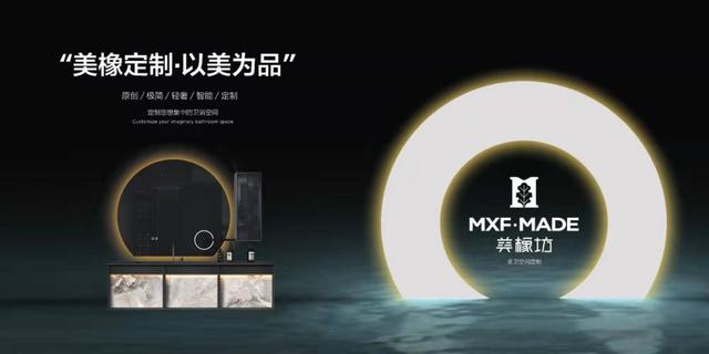 浴室柜加盟店有哪些品牌，品牌浴室柜加盟？