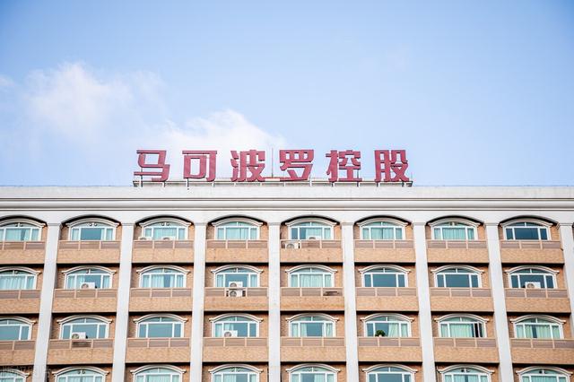 馬可波羅咨詢電話，馬可波羅有限公司官網(wǎng)？