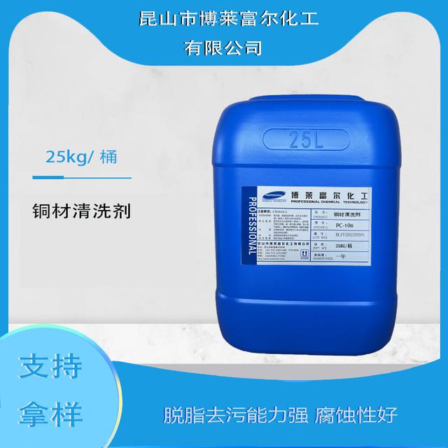 銅清潔球好_，銅清潔球商品編碼？