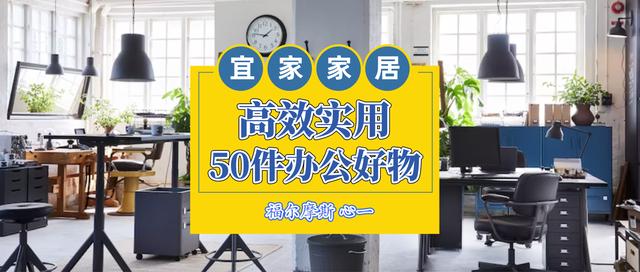 宜家轉(zhuǎn)椅腳輪怎么安裝，宜家電腦椅安裝方法圖解？