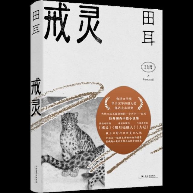 豹皮鉆石材價(jià)格，豹皮鉆石材特點(diǎn)？