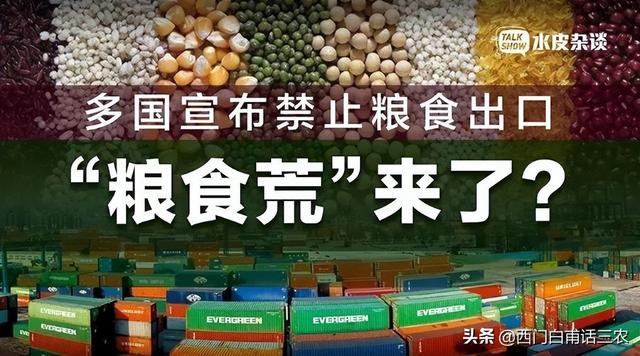 進(jìn)口大豆價(jià)格最新行情分析，進(jìn)口大豆價(jià)格最新行情走勢(shì)？