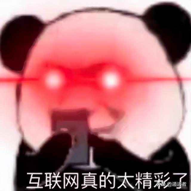 太平洋沒加蓋，騰訊跑到海外訴中國公司沐瞳，難道因為這個法官？