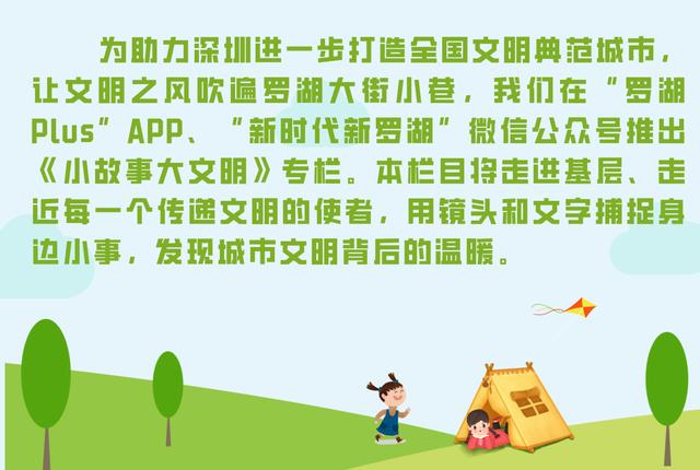 太萌啦！海綿寶寶、維尼熊驚現(xiàn)核酸采樣點(diǎn) _ 小故事大文明⑥
