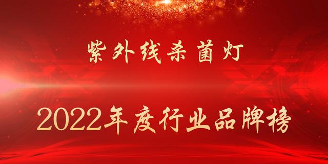 烘干機燈管，烘干燈是什么燈管？