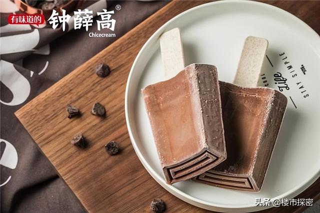哈哈雪糕機(jī)如何使用，雪糕機(jī)怎么使用？