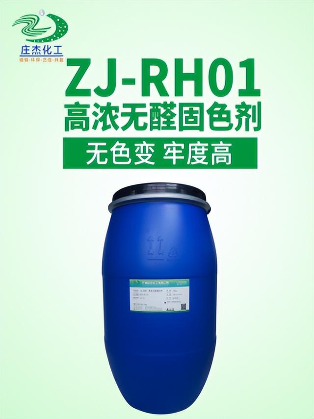 防丟水變色劑 潔泉，遇水變色顏料？
