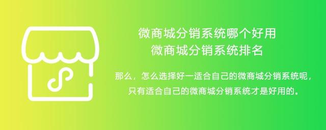 微商加盟代理網(wǎng)店，微商代理免費(fèi)加盟？