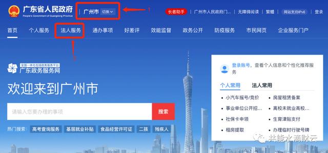 武隆營業(yè)執(zhí)照代辦，隆昌公司注冊代辦？