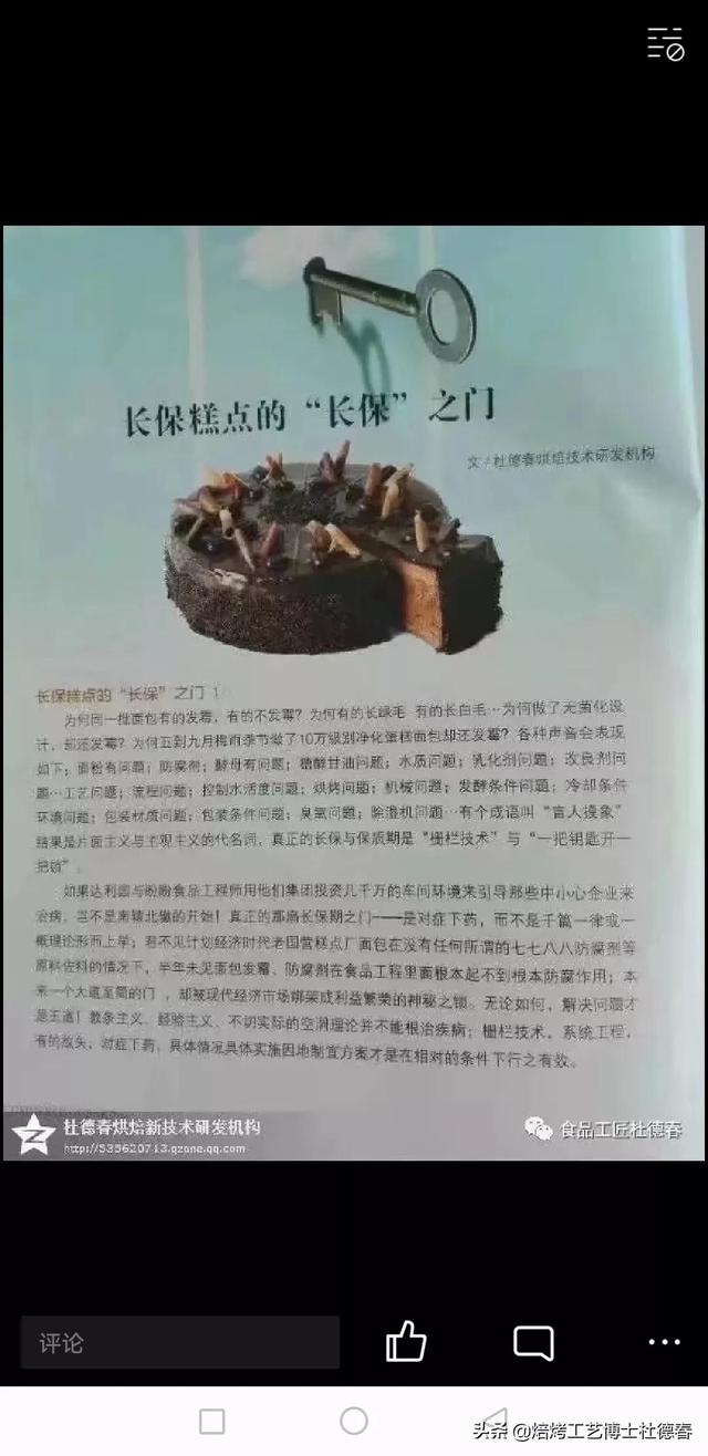 二丁基羥基甲苯作用機(jī)理，二丁基羥基甲苯作用和用途？