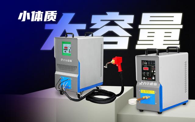 高頻淬火機床價格，數(shù)控高頻淬火設(shè)備？