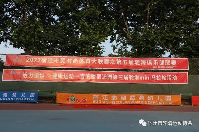風(fēng)火輪輪滑俱樂部怎么樣，風(fēng)火輪輪滑俱樂部簡介？