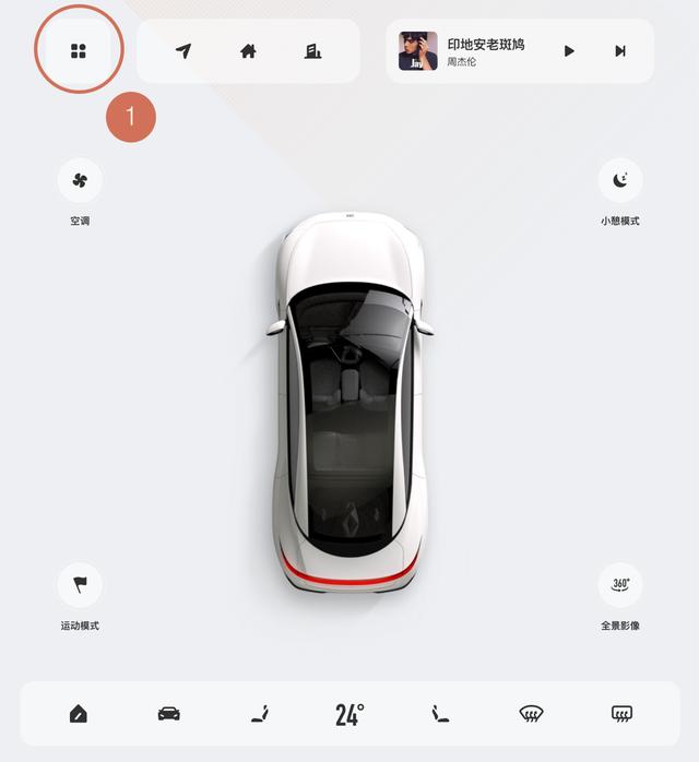 車視寶電子科技有限公司，車視寶智能強(qiáng)光變色眼鏡？