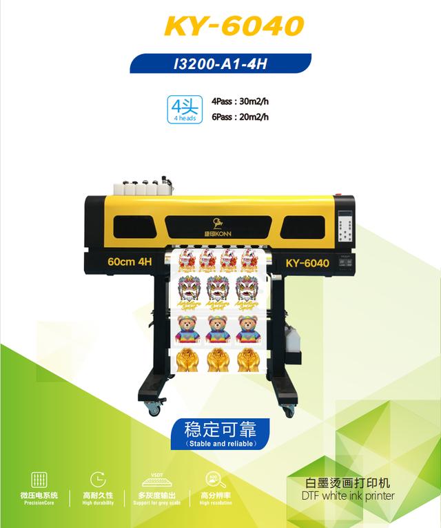 小型數(shù)碼印花機(jī)，數(shù)碼印花機(jī)器圖片？