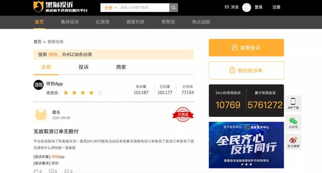 籃球鞋去哪個(gè)平臺(tái)買(mǎi)比較好（籃球鞋在哪個(gè)平臺(tái)買(mǎi)比較便宜）