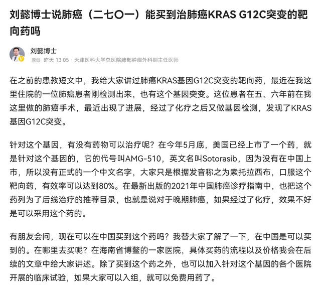 靶向藥在哪可以買(mǎi)到（靶向藥去哪里買(mǎi)_）