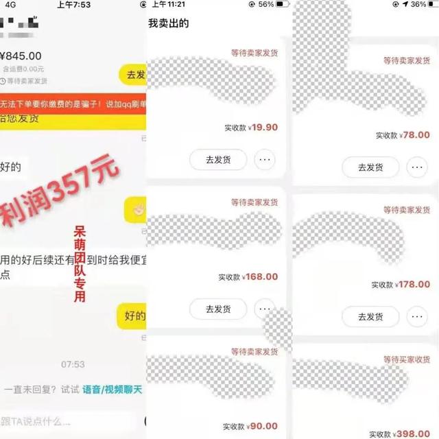 閑魚(yú)無(wú)貨源網(wǎng)店怎么開(kāi)通支付寶（閑魚(yú)無(wú)貨源網(wǎng)店怎么開(kāi)通淘寶）