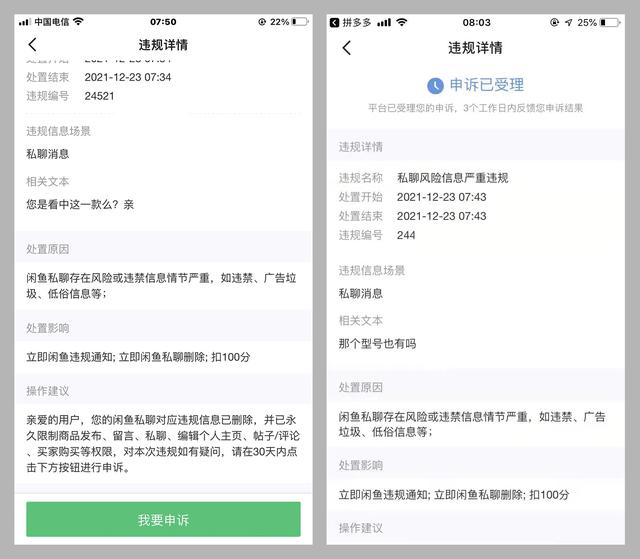 閑魚無(wú)貨源賺錢詳細(xì)教程視頻（閑魚無(wú)貨源賺錢詳細(xì)教程2020博客）