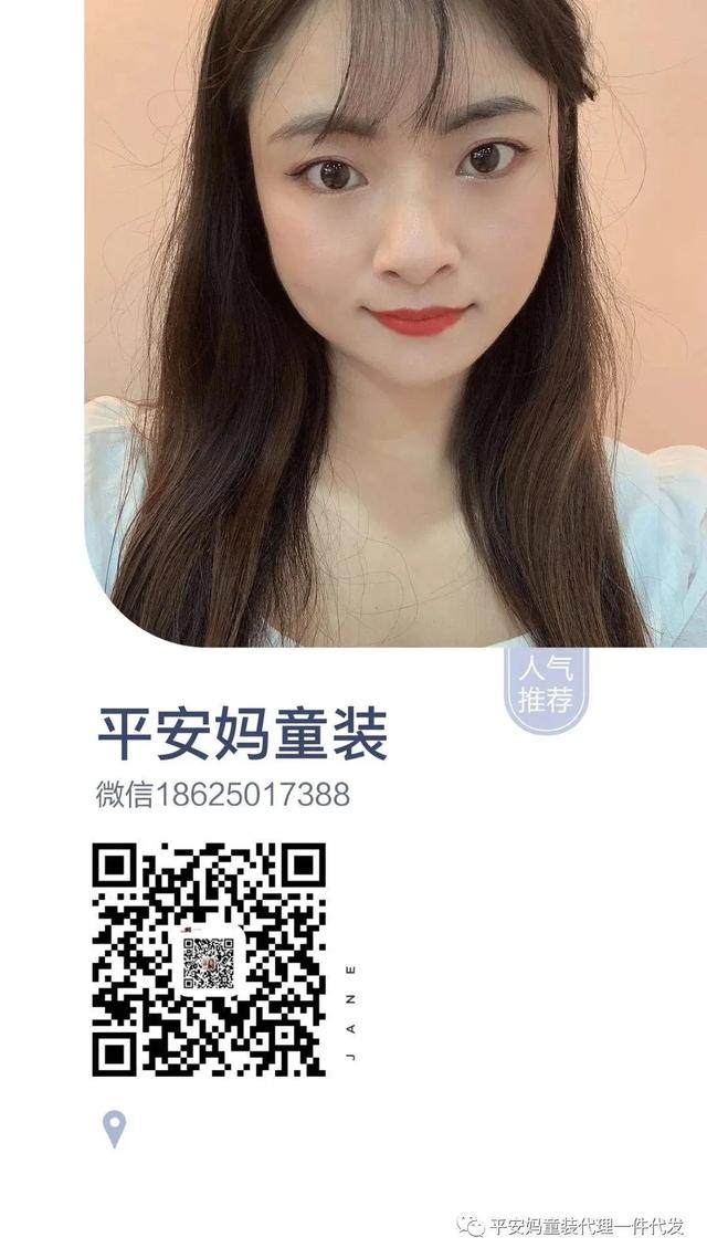 童裝批發(fā) 廠家超低價(jià)供貨一件代發(fā)（一件代發(fā)童裝貨源網(wǎng)）