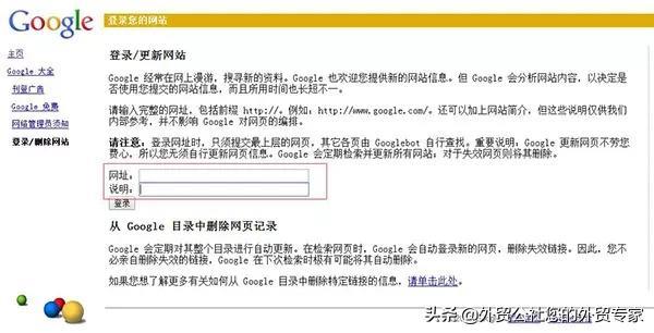 免費又好用的搜索引擎才是2022年做外貿首選，你的客戶都在那里