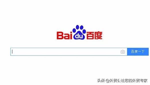 免費又好用的搜索引擎才是2022年做外貿首選，你的客戶都在那里
